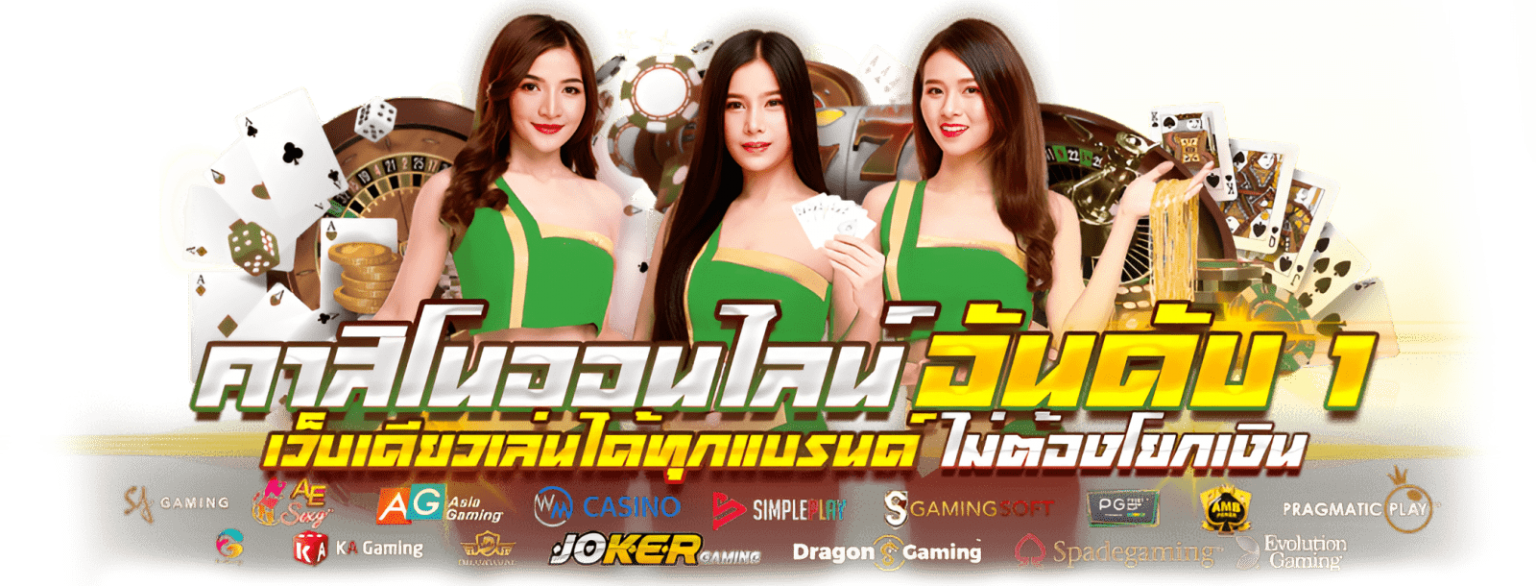 laza7899 เว็บพนันออนไลน์ฝากถอนออโต้ระบบเสถียร 2026